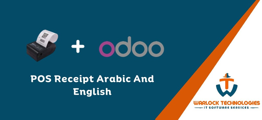 POS Receipt Arabic And English (10)